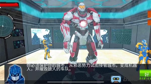 我的龙机器人世界