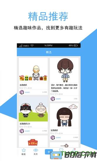 咚动动画最新版