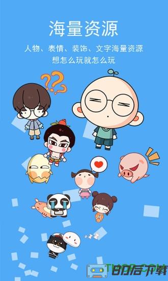 咚动动画最新版