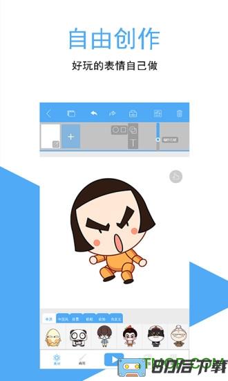 咚动动画最新版