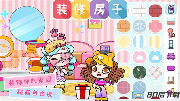 凡达世界模拟扮演