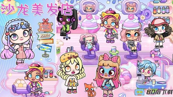 凡达世界购物小镇最新版