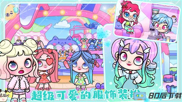 凡达孩童装扮世界