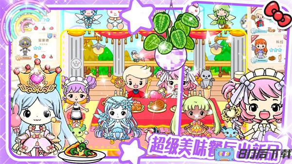 吉壁世界模拟器