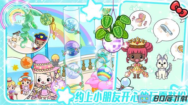 吉壁世界模拟器