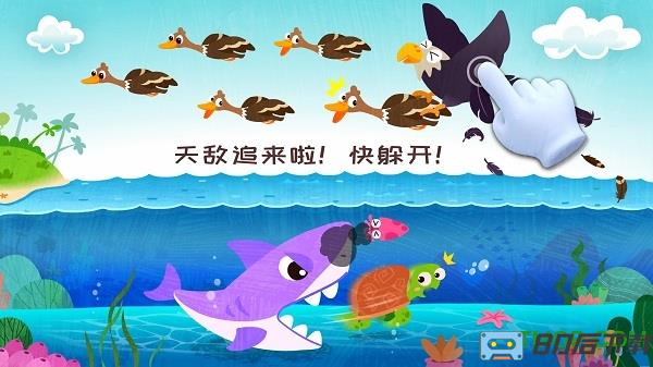 宝宝巴士奇妙历险记