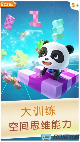 乐敲方块下载 乐敲方块