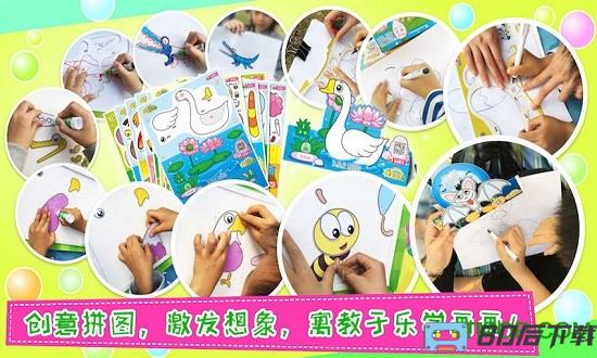 哎呀动物岛手机版