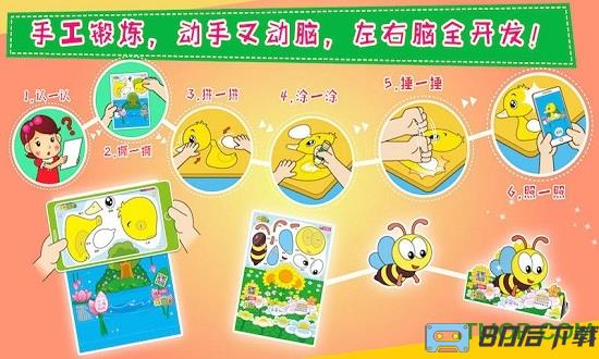 哎呀动物岛手机版