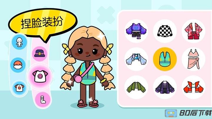 阿哈世界最新版