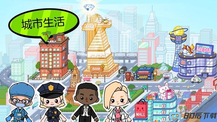 阿哈世界最新版