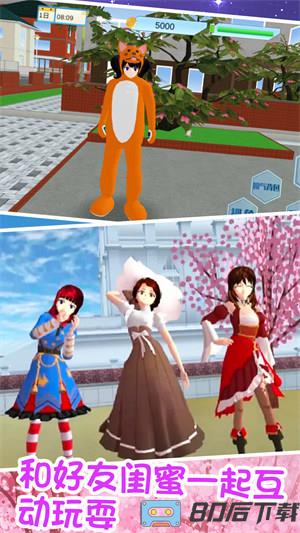 青春校园少女模拟