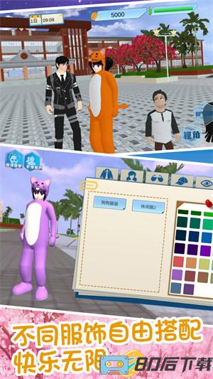 青春校园少女模拟