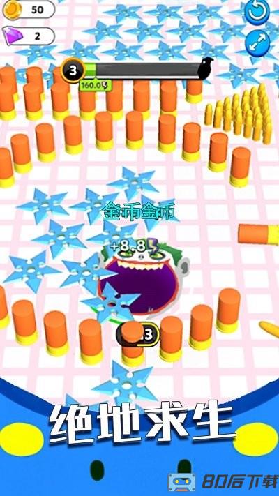 黑洞大作战模拟器手机版