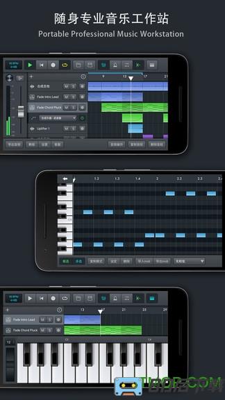 音乐制作工坊完整破解版