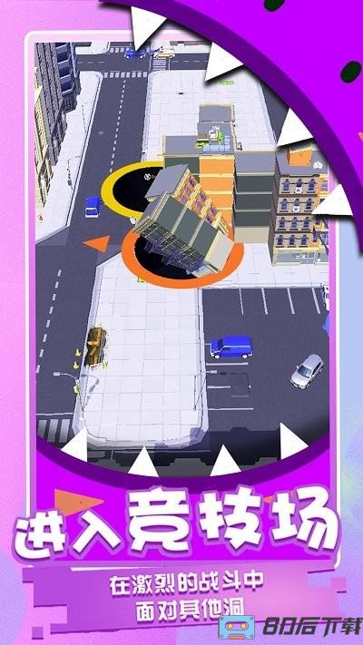 黑洞吞噬计划手机版