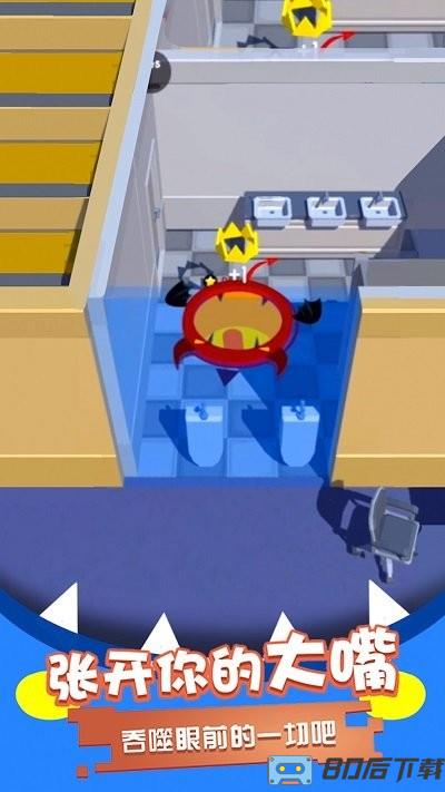 黑洞吞噬模拟器游戏