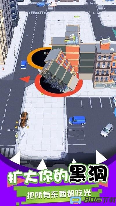 黑洞吞噬模拟器游戏
