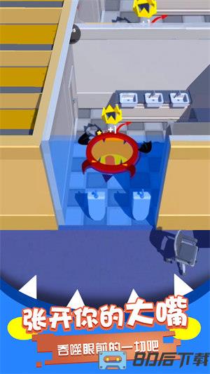 黑洞吞噬模拟器