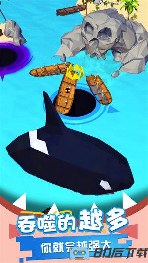 黑洞吞噬模拟器