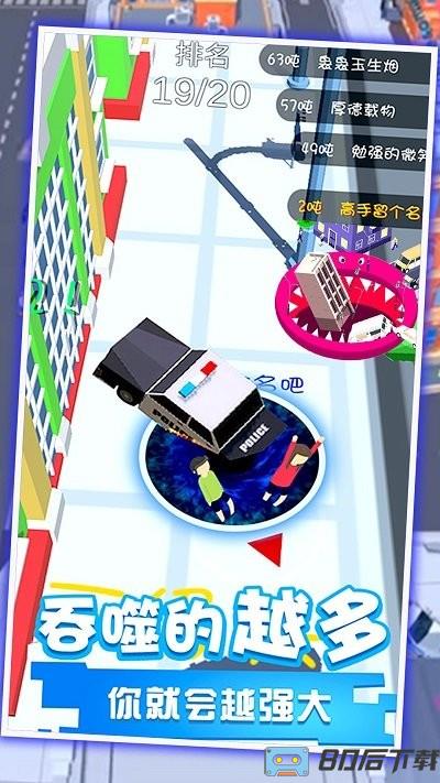 黑洞吞噬世界小镇最新版