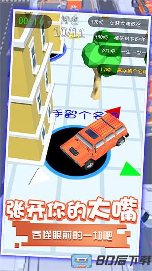 黑洞吞噬世界小镇