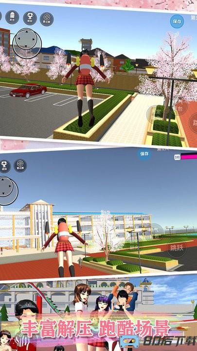 高校少女打工模拟器游戏