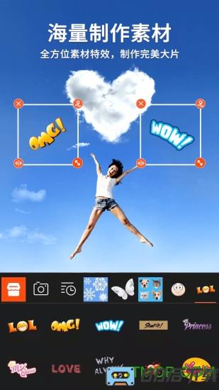 video show视频剪辑app