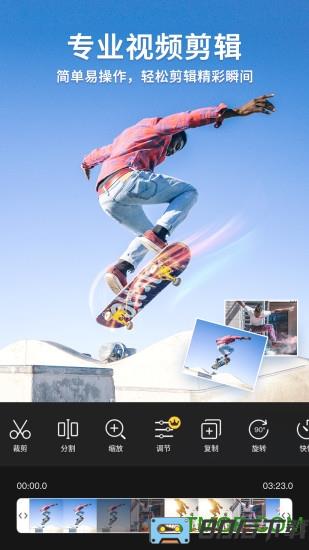 video show视频剪辑app