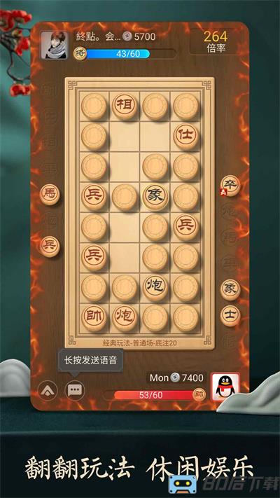 qq象棋