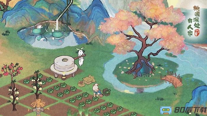 桃源深处有人家手游