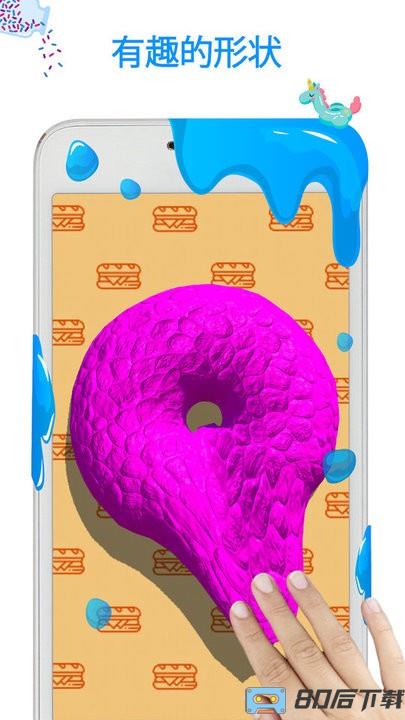 托卡迷你城市史莱姆