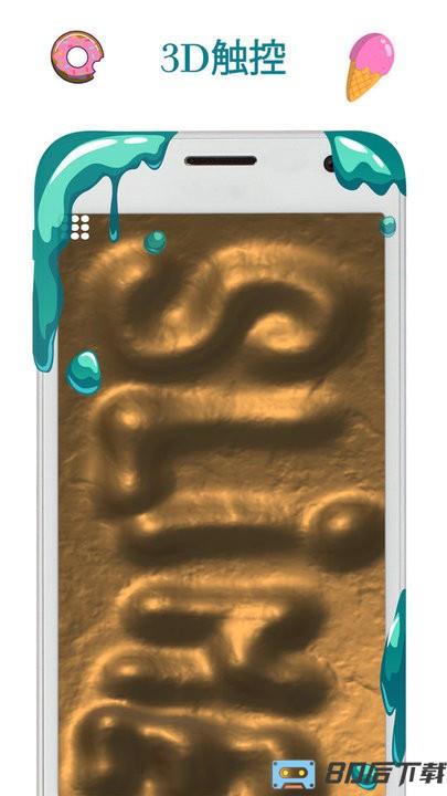 托卡迷你城市史莱姆