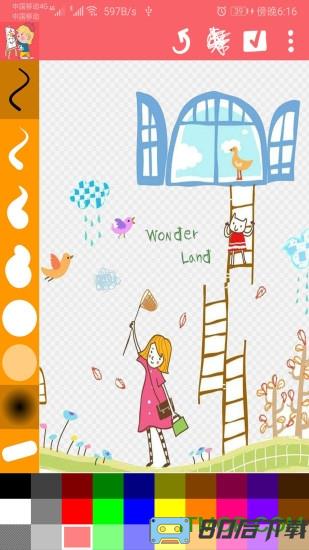 涂鸦画画精灵app