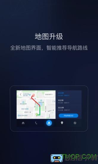 carpro官方版