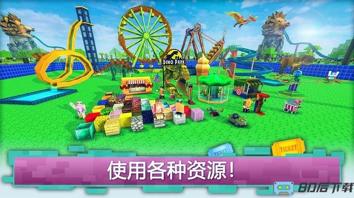 迷你像素建造游戏