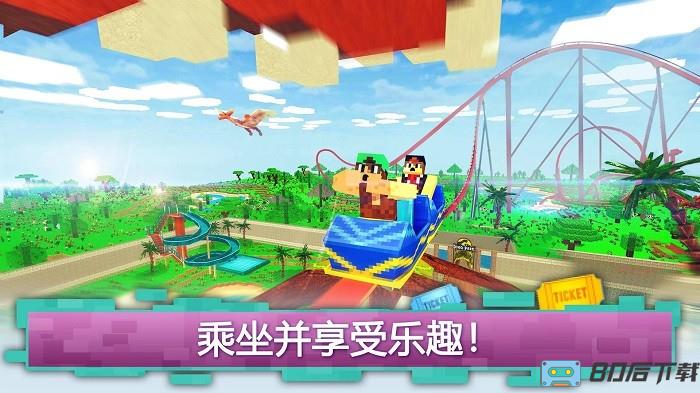 迷你像素建造游戏