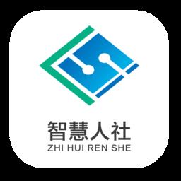 江苏智慧人社app自助认证