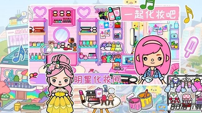 迷你自建房游戏