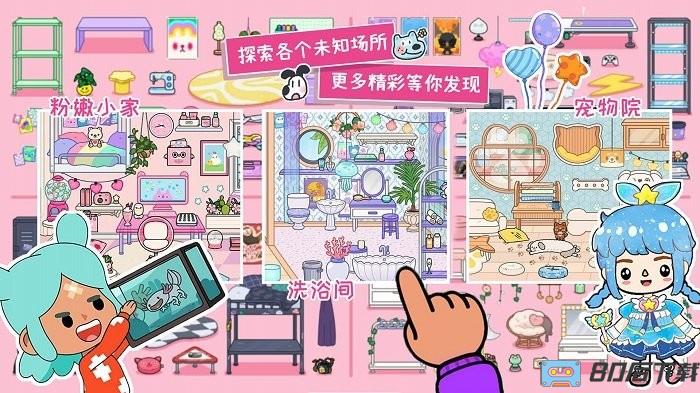 迷你自建房游戏