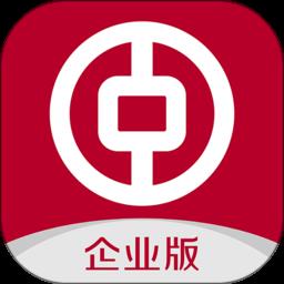 中国银行企业银行手机银行