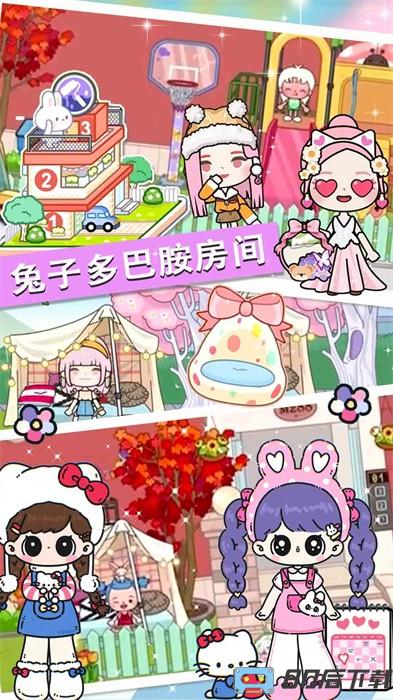 七七兔小镇世界