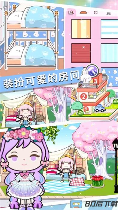 七七兔小镇世界