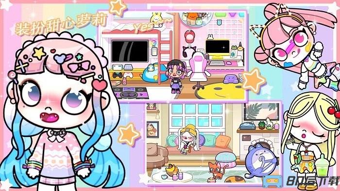 百变樱子穿搭日记游戏