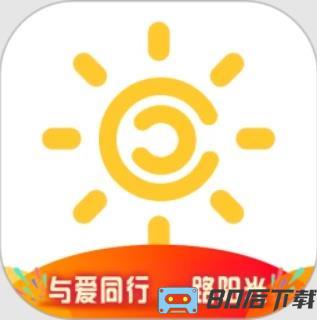 我家阳光