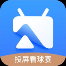 乐播投屏旧版(Happycast)