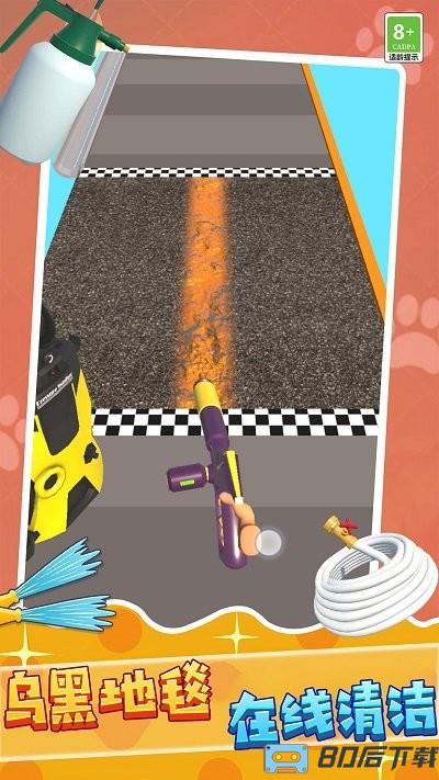 趣味接水管手机版