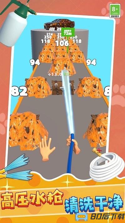 趣味接水管手机版