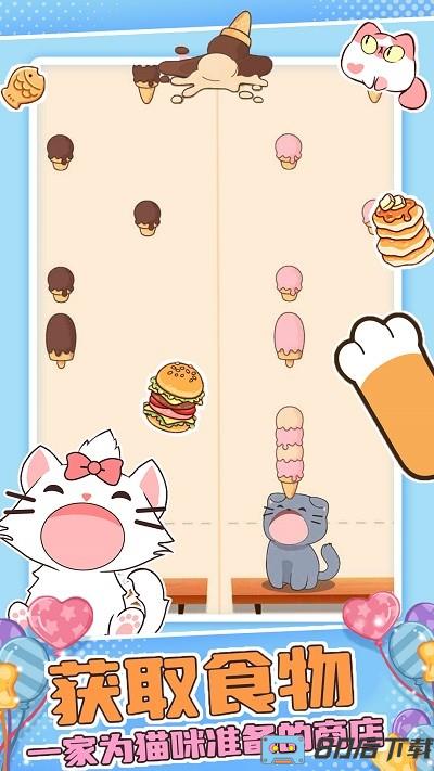 萌萌猫猫节奏游戏