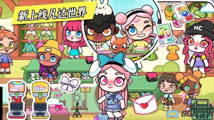 落樱世界游戏官方版